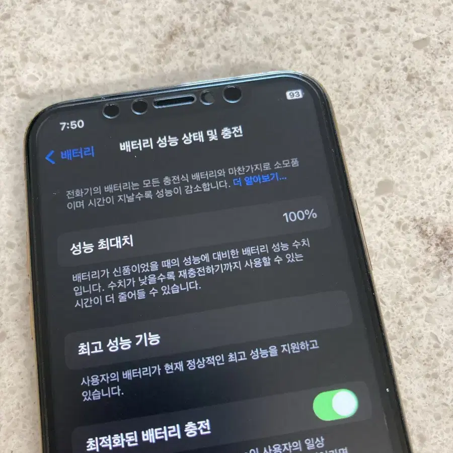 아이폰 XS 64G 로즈골드 배터리 성능 100%