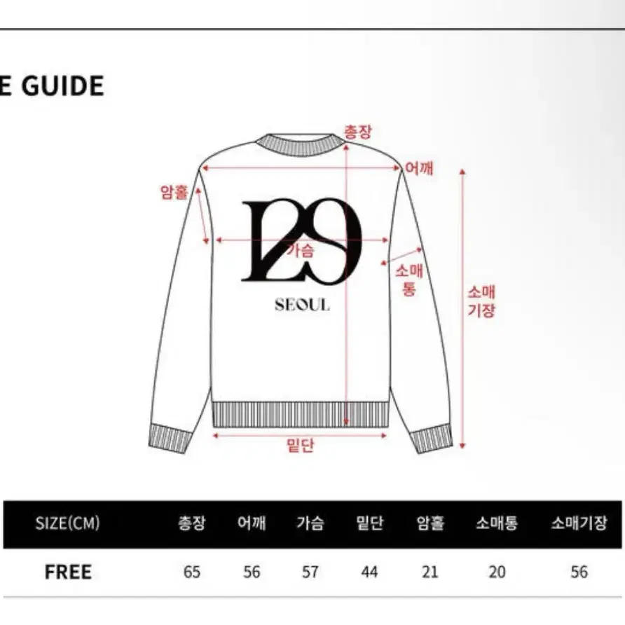 [새상품] 일리고 니트 그레이