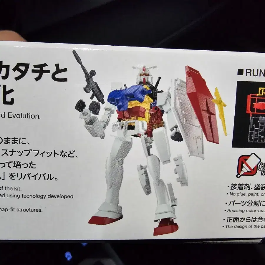 1/144 RX-78-2 퍼스트 건담 리바이벌 버전 건담 미개봉