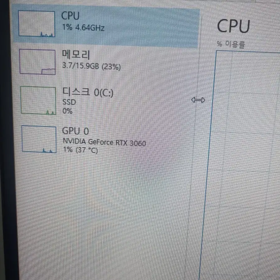 i7-10700 / RTX 3060 /16GB 컴퓨터 판매합니다