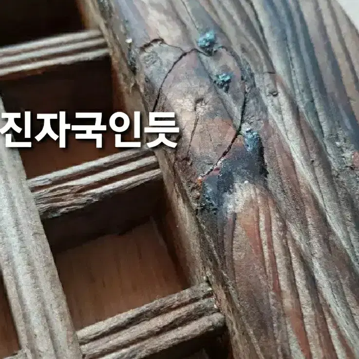 (코리안앤틱) 고풍스런 작은격자문 2점세트