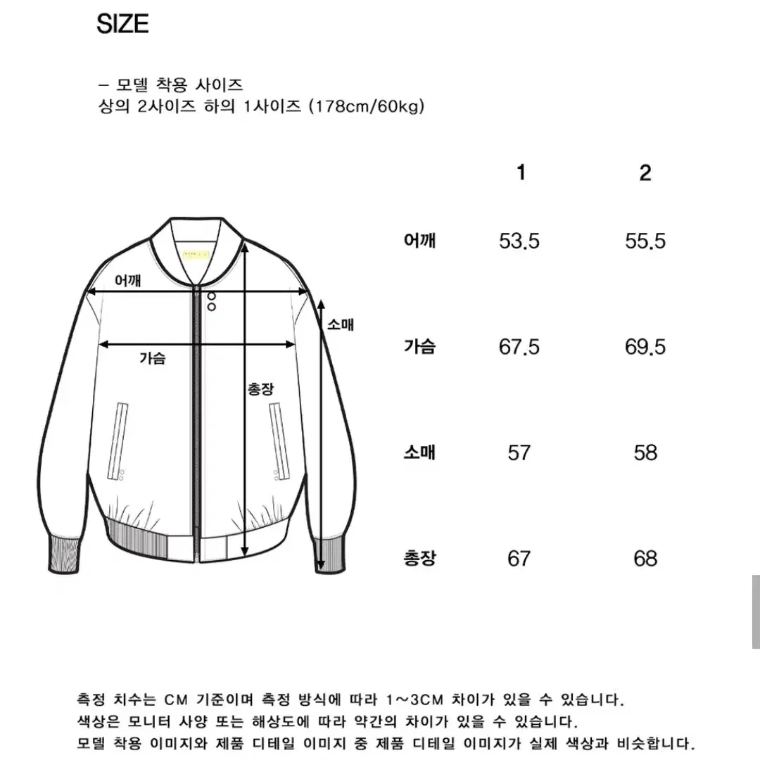 노운 스웨이드 블루종 차콜 2사이즈