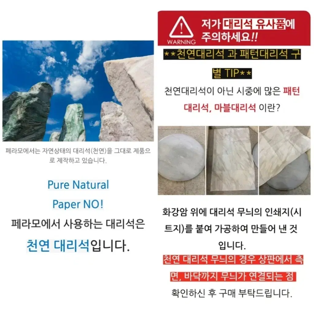 천연대리석/소파테이블/화이트비앙카/로즈골드프레임/고급분위기