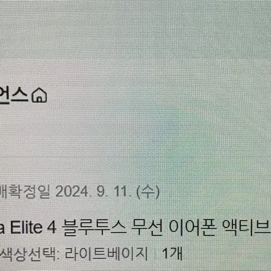 갤럭시 버즈 라이브 (왼쪽 분실)