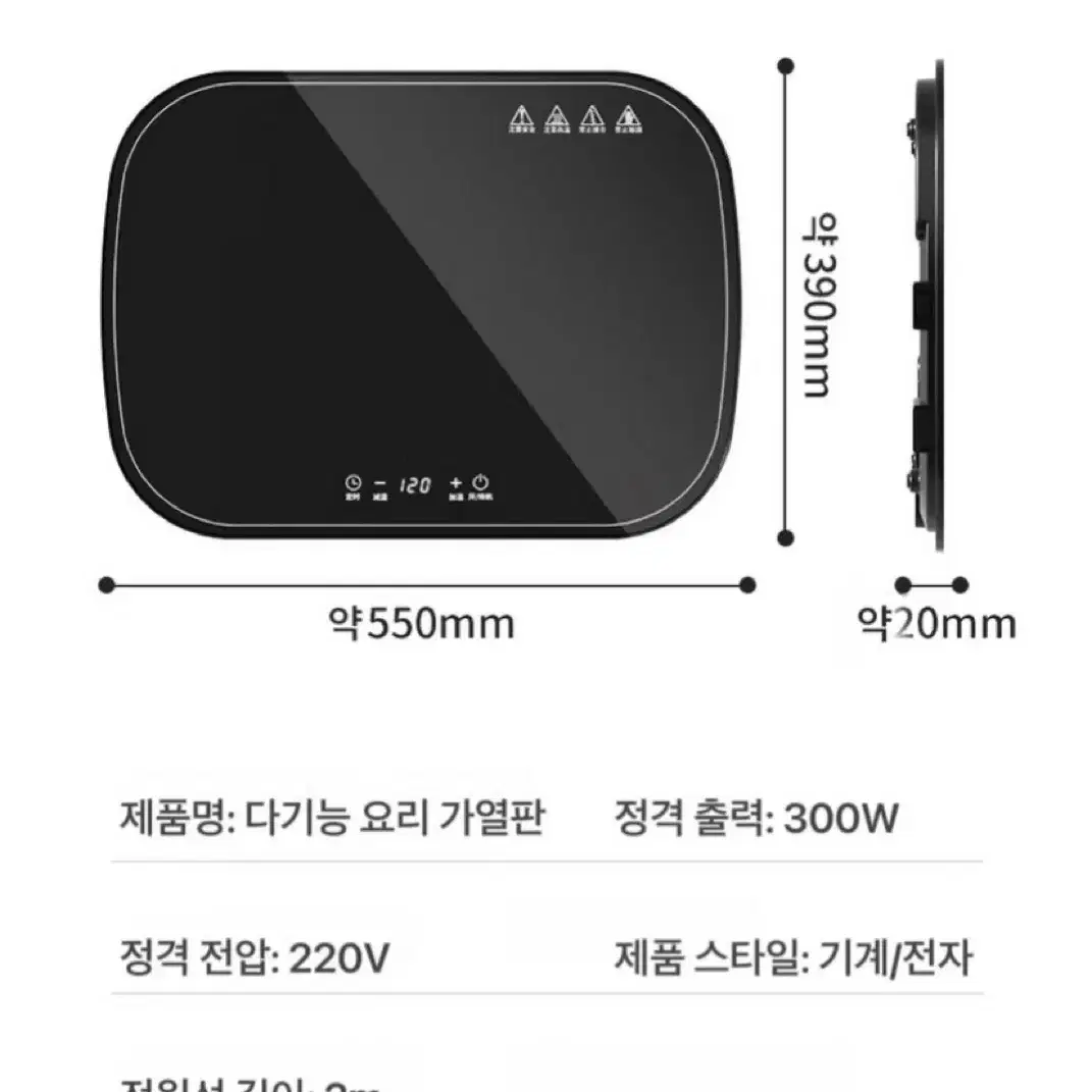 Apnoo 푸드워머 다이닝매직 워머 음식 보온 매트 음식보온기