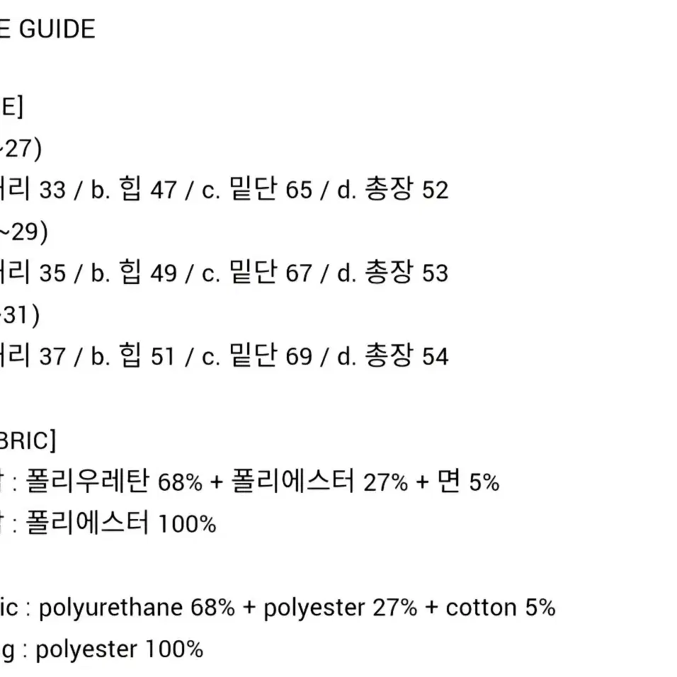 (새상품)제너럴아이디어 레더 핀턱 미디스커트 S