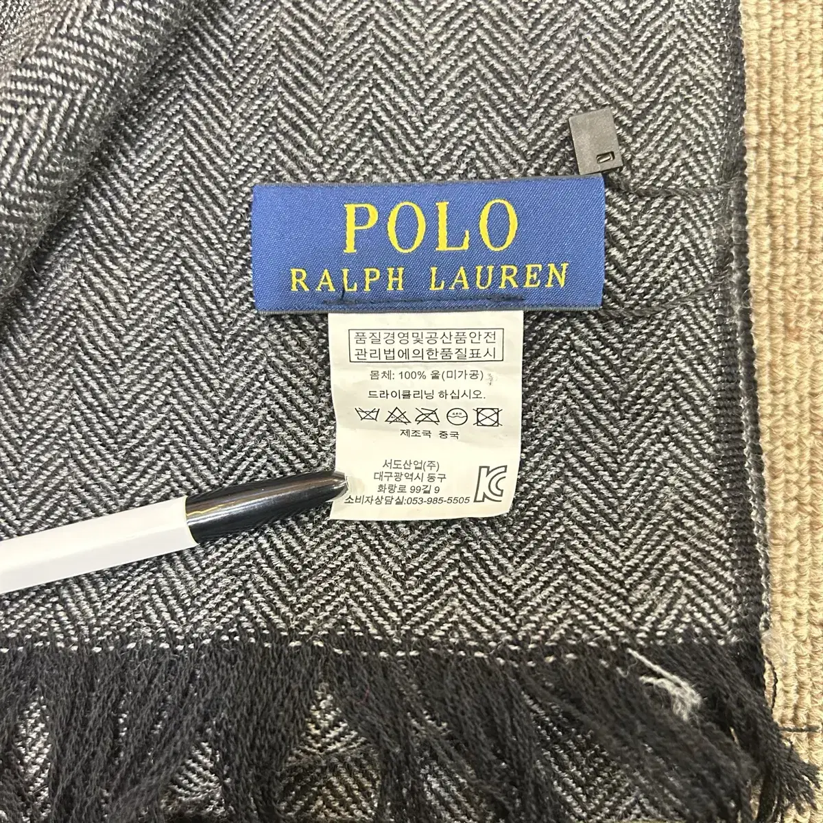 Polo Ralph Lauren 폴로 랄프로렌 울머플러