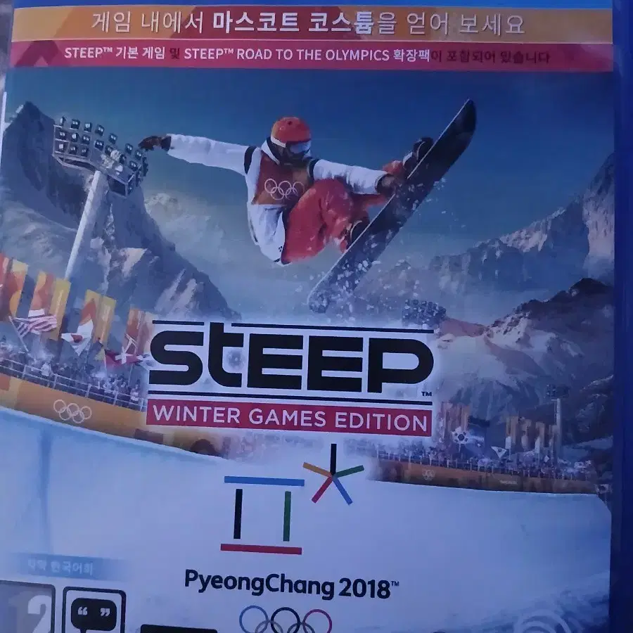 ps4 steep 스노우보드 플스