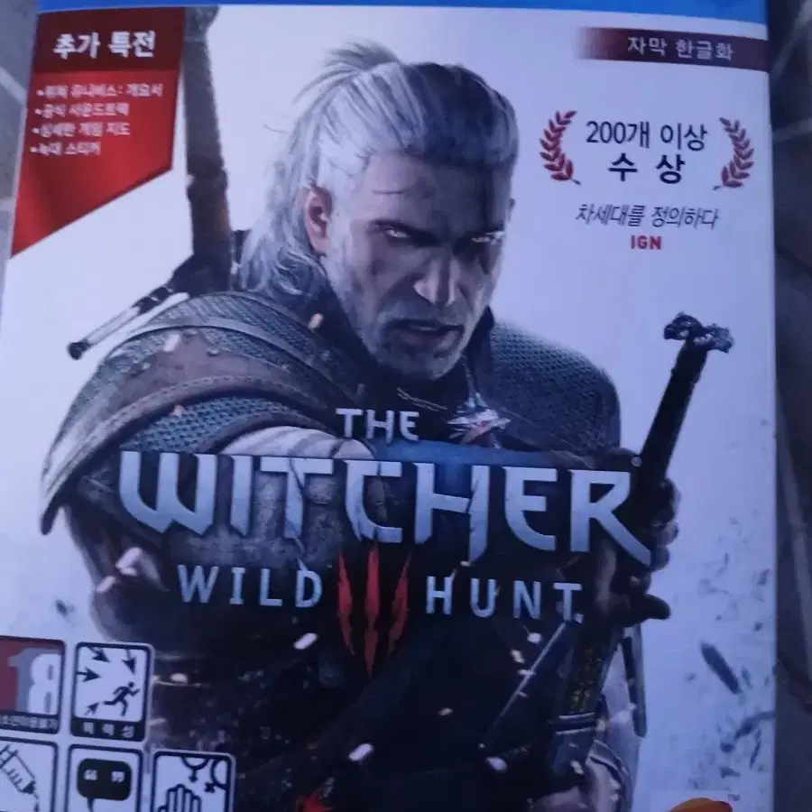 ps4 위쳐 한글