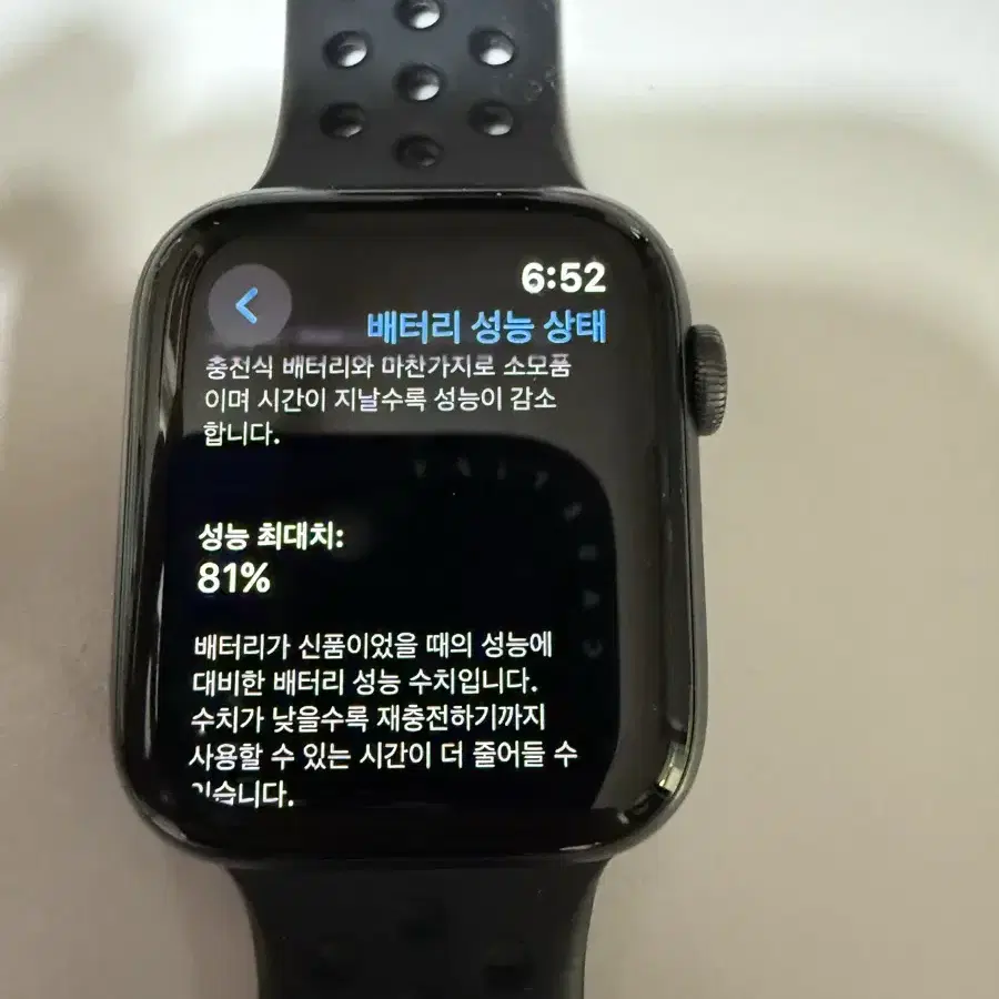 애플워치 44mm 나이키판매합니다