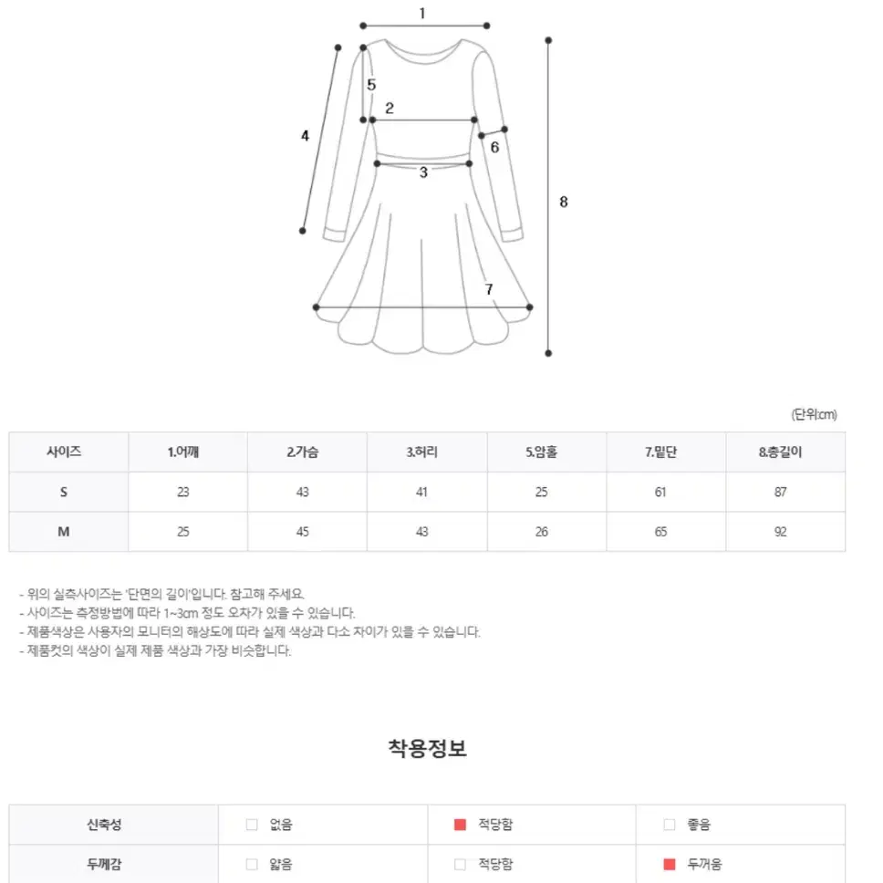 달트 연말 블랙 미니 원피스