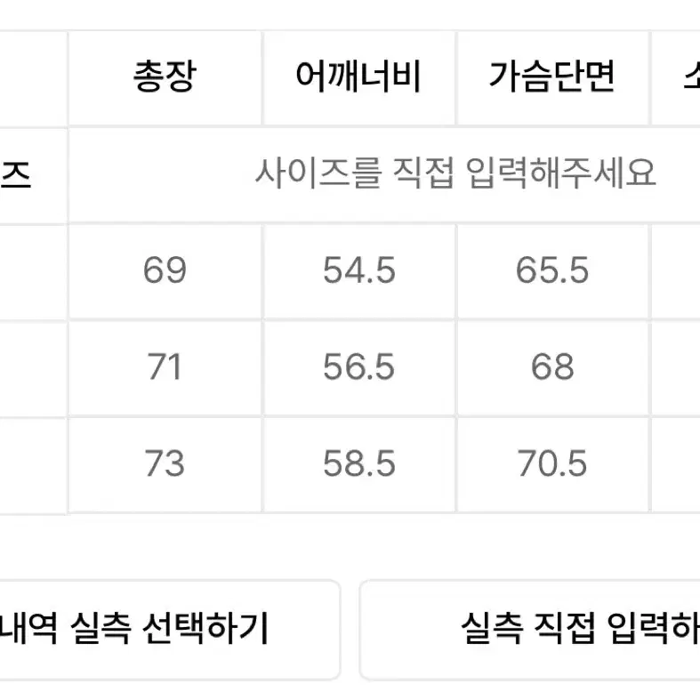 [L] 유니폼브릿지 패커블 라이트 윈드 자켓(그레이)