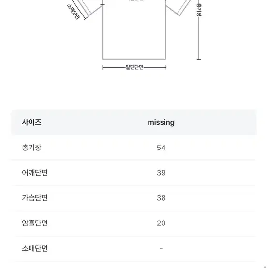 [품절] 블랙업 디델리 유넥 골지 긴팔티 블루그레이