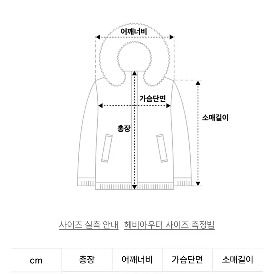 [벨트탈부착] WOMEN 크랙 크롭 덤블 무스탕 양털 플리스 자켓 Bla