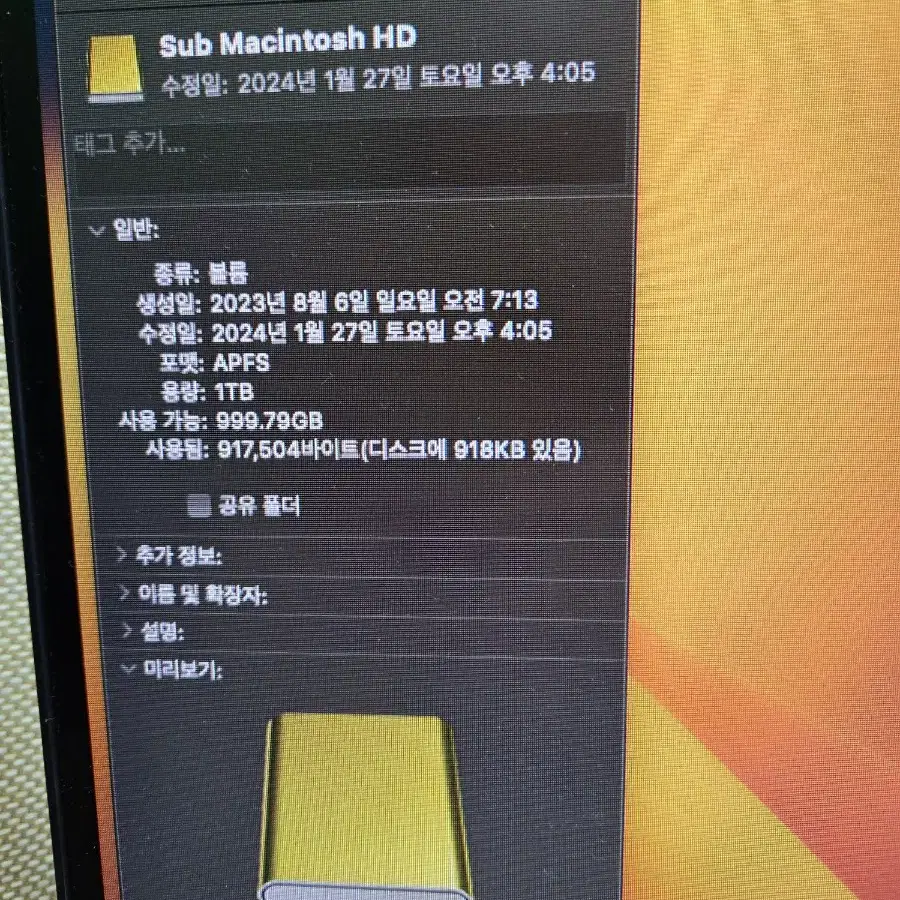 맥미니 M2 Pro 16GB 512GB + 사태치 도킹(1TB SSD포함