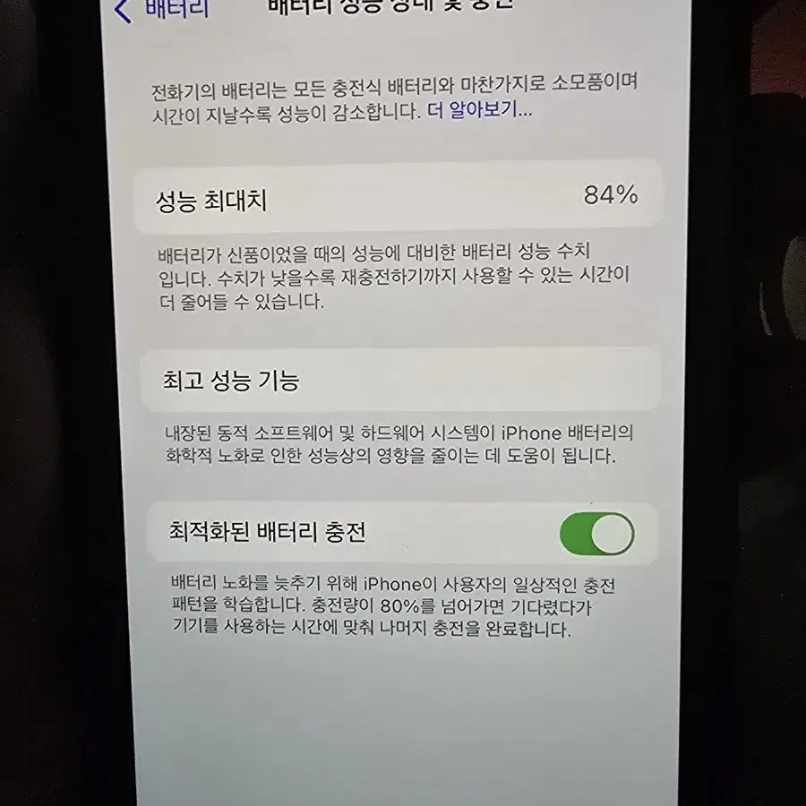 아이폰13프로 128g 판매합니다 급매