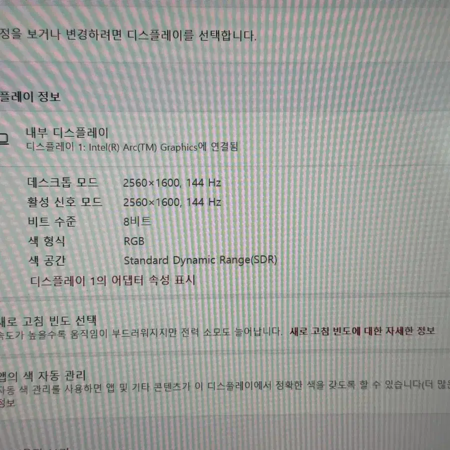 2024 LG그램 프로 17Z90SP-GA7CK 17인치 울트라 7