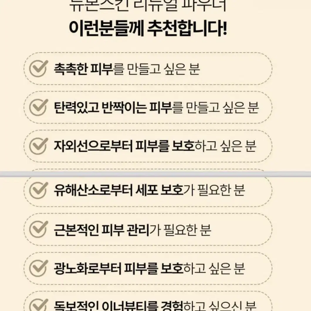 도도레이블 뉴본 스킨 리뉴얼 파우더 24포