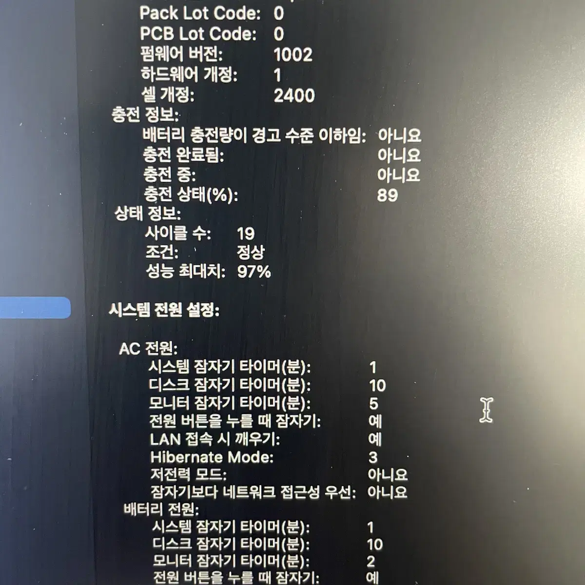 맥북프로 m1 13인치 램8g 512gb 사이클19 풀박스