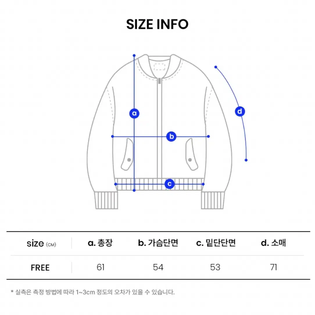 뽀글이 퍼자켓