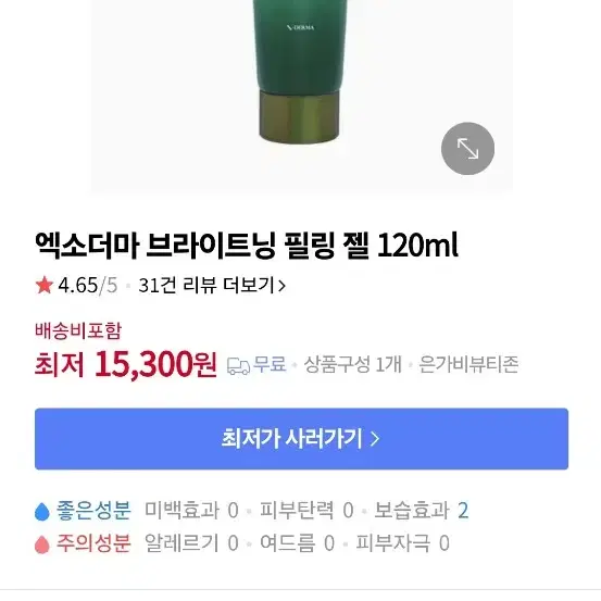 새상품) 민감성 피부 저자극 엑소더마 필링 젤 120ml