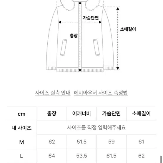 <새상품>낫포너드 레더자켓 엠사이즈 판매합니다 20만원