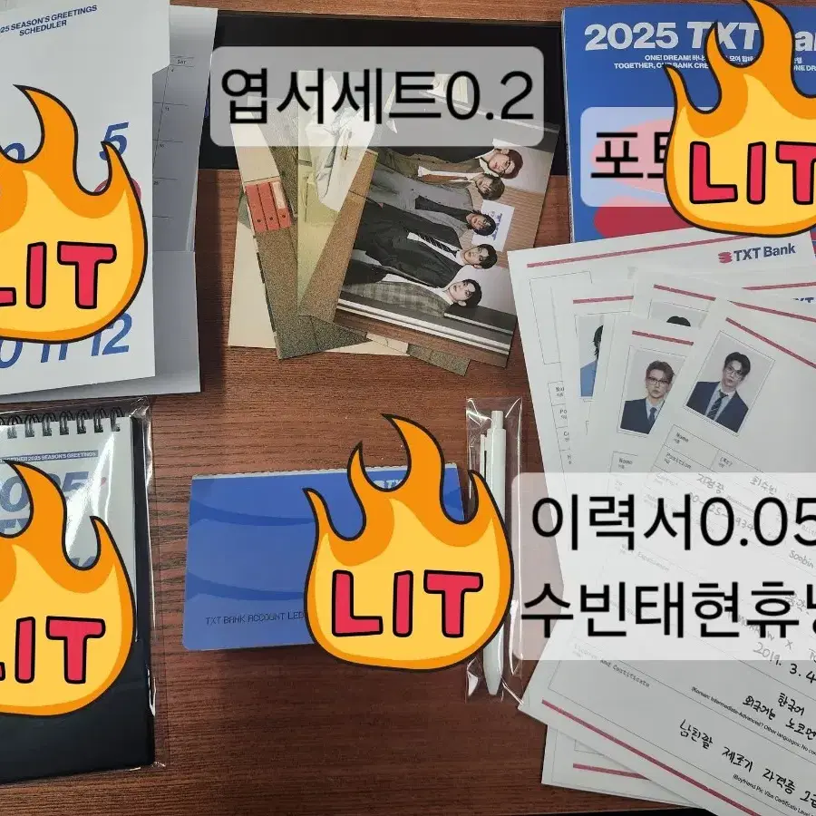 투바투 2025 시그 연준 포카 디코 수빈 태현 명함 디지털코드 엽서