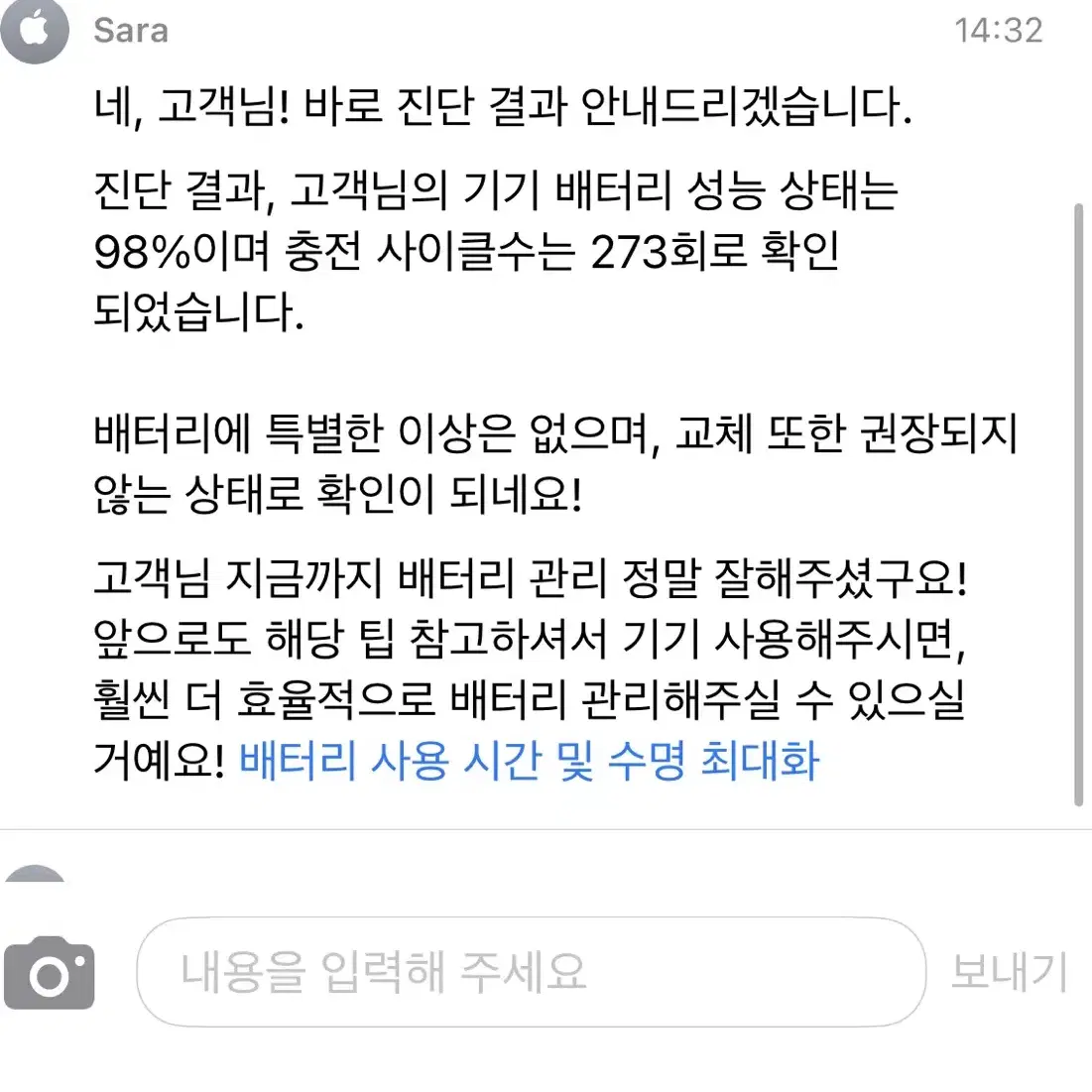 아이패드 미니6 64gb