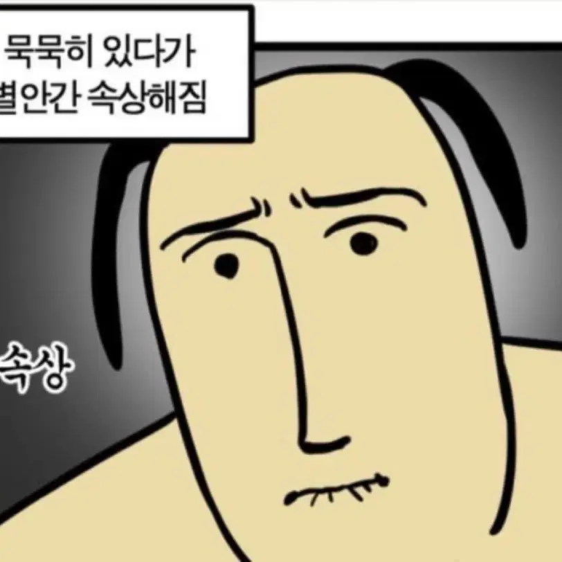 가비지타임 메가커피 타올