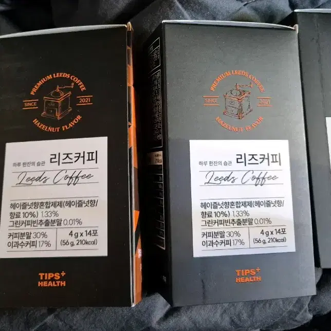 리즈커피 헤이즐넛맛