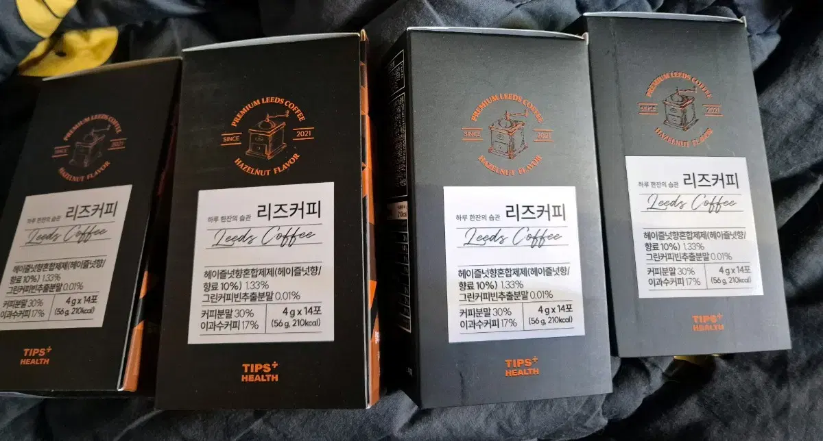 리즈커피 헤이즐넛맛