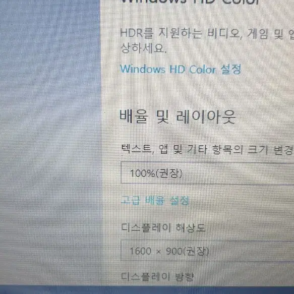 레노보 T440 부품용