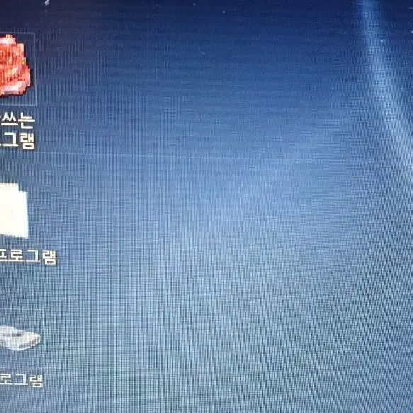 레노보 T440 부품용