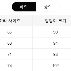 기모 상하의세트 100