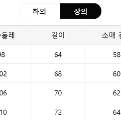 기모 상하의세트 100