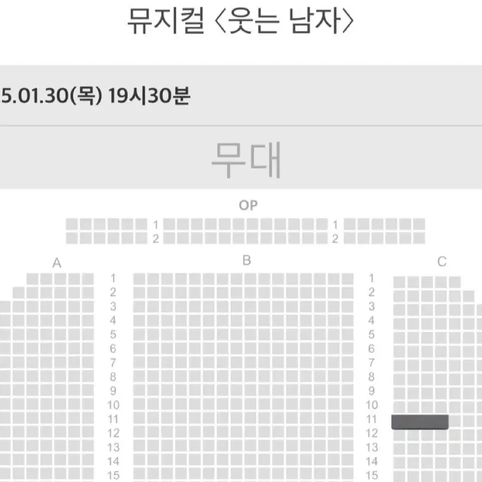 조예할O 원가) 1/21 도영 웃남 1층