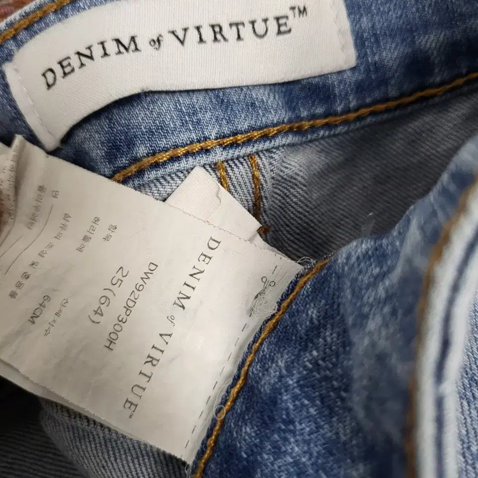 denim&virtue 와이드진 25