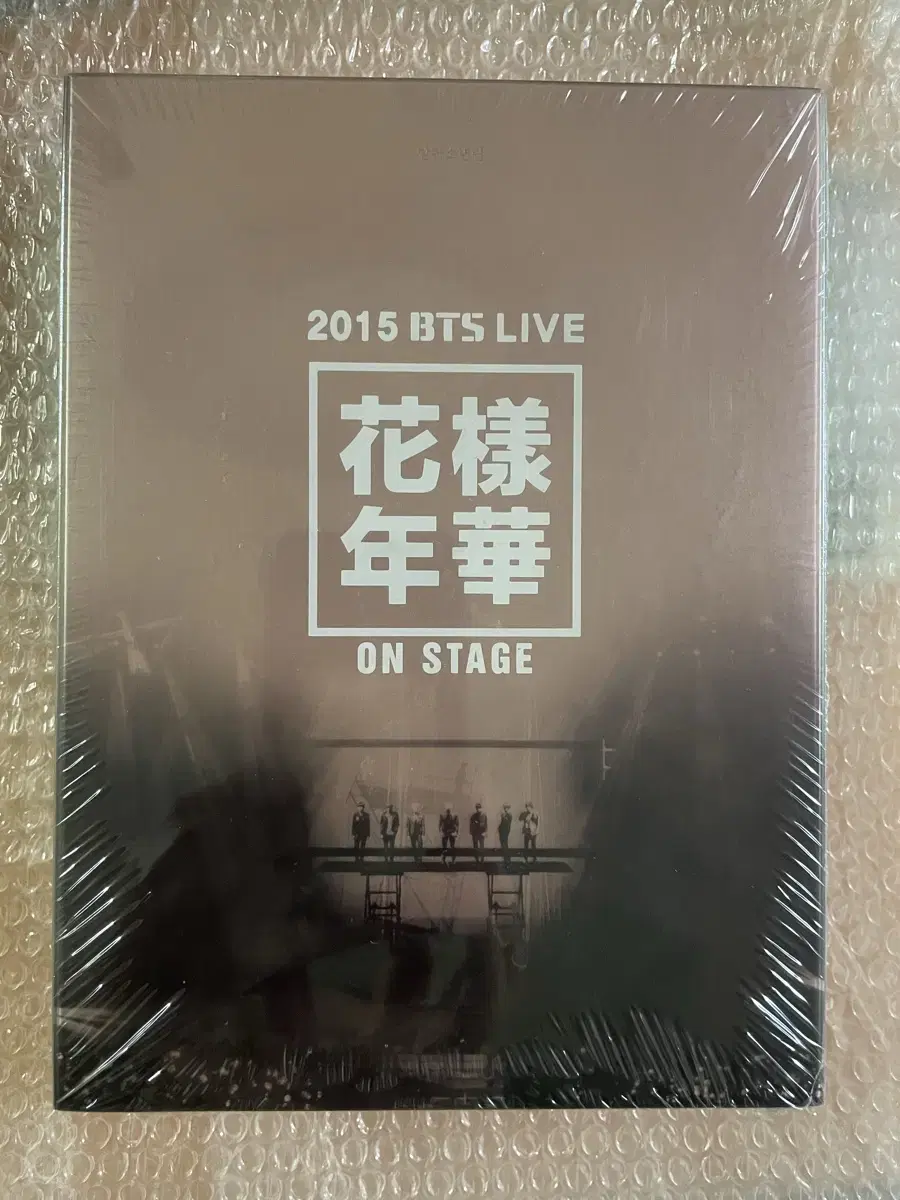 미개봉) BTS 화온스dvd (Unopened Sealed)