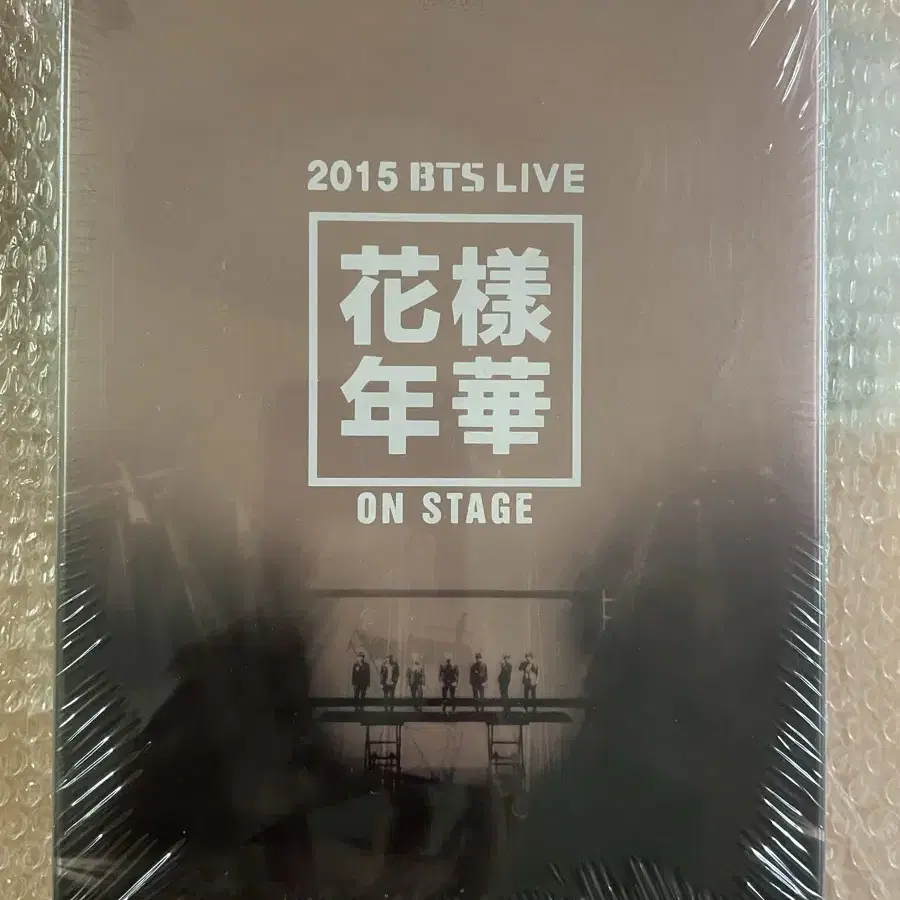 미개봉) BTS 화온스dvd (Unopened Sealed)