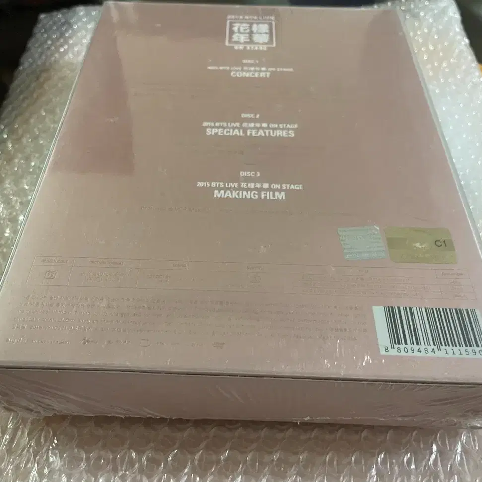 미개봉) BTS 화온스dvd (Unopened Sealed)