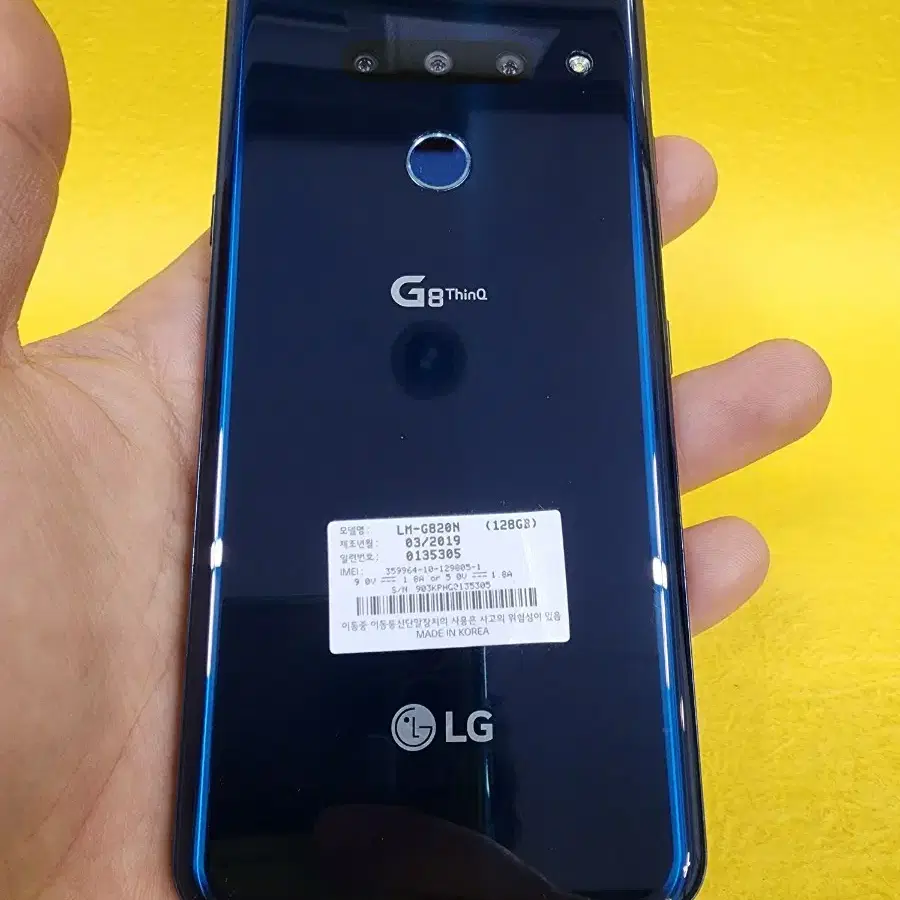 LG G8 128기가 블루 *상태굿굿가성비굿~/#98051