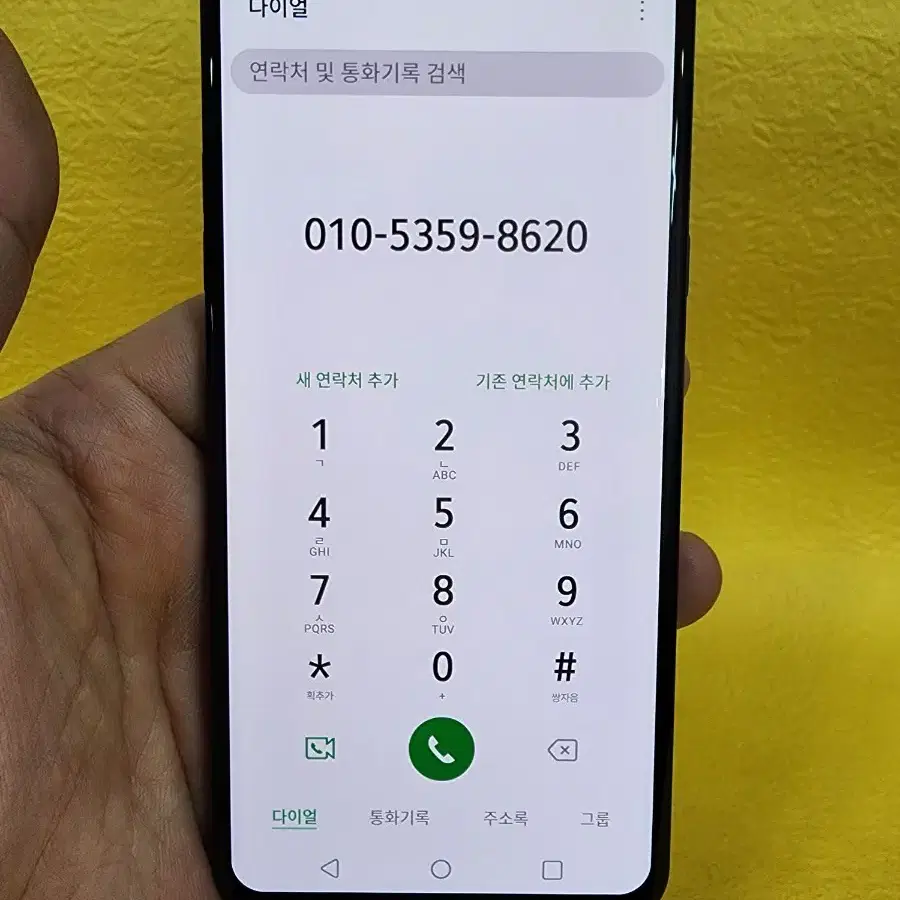 LG G8 128기가 블루 *상태굿굿가성비굿~/#98051