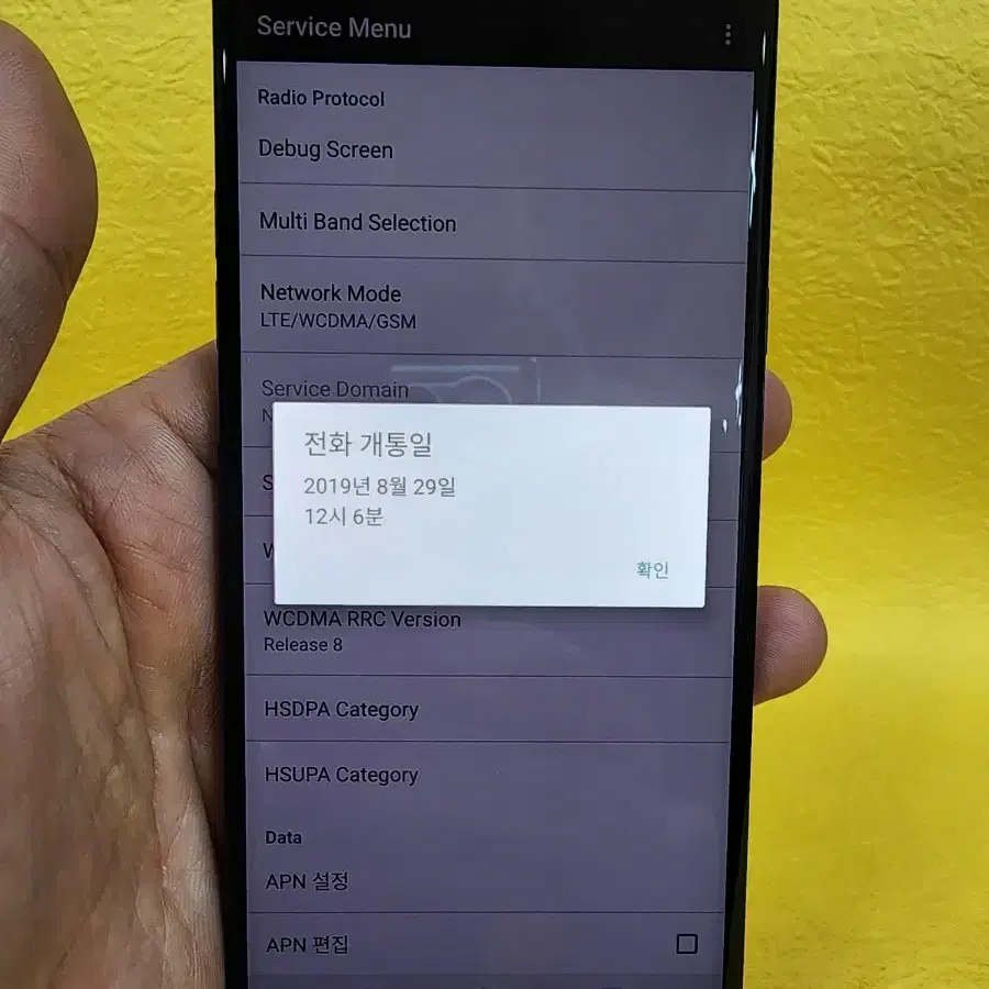 LG G8 128기가 블루 *상태굿굿가성비굿~/#98051