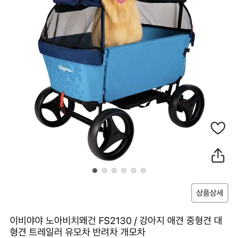 이비야야 노아비치웨건 판매합니다