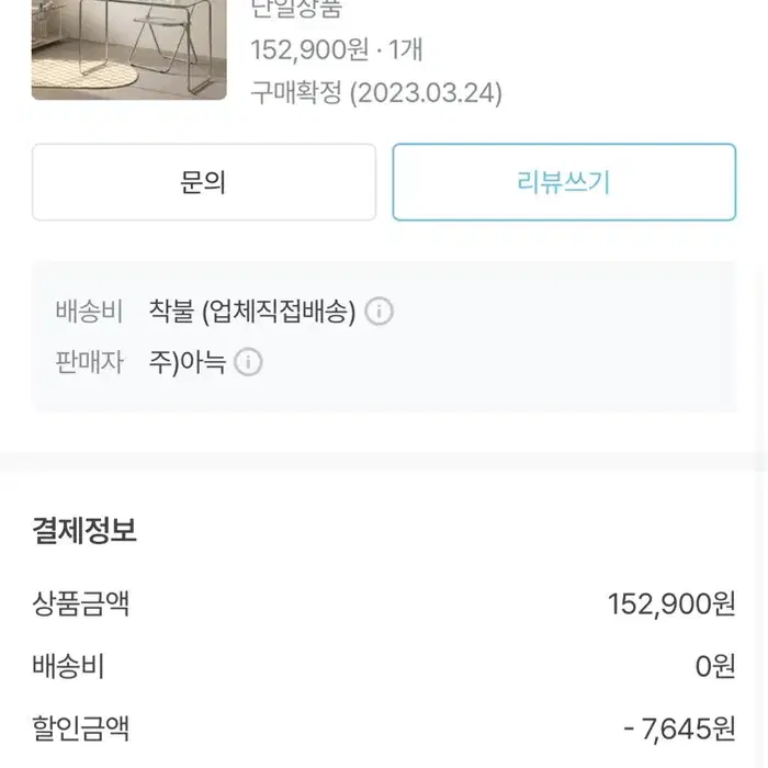 시니컬t1000 사각 강화유리 데스크 책상