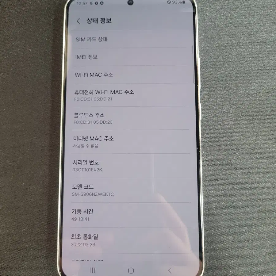 갤럭시S22플러스 256G 중고폰 공기계