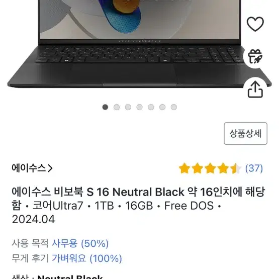 VivoBook S16 OLED 울트라7