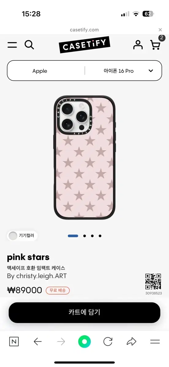 케이스티파이 16pro pink stars