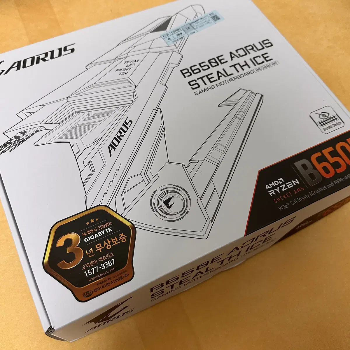 메인보드 B650E AORUS STEALTH ICE(미사용 새상품)