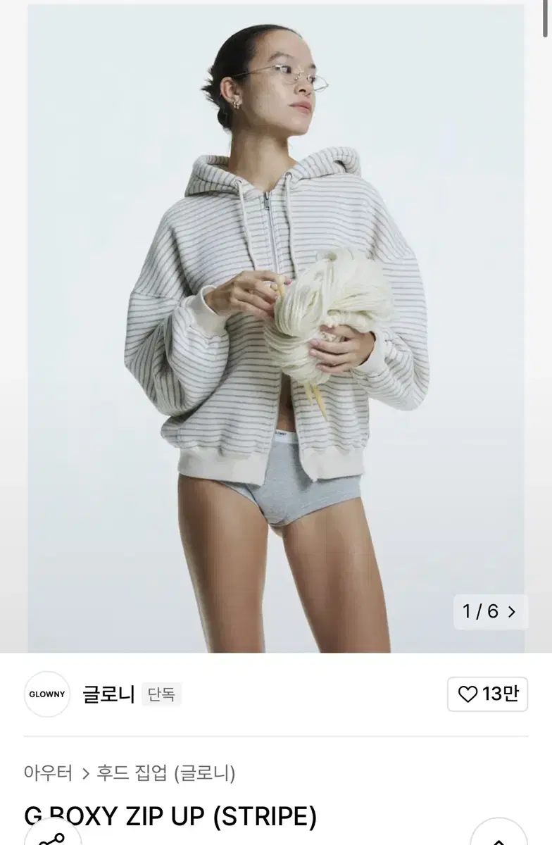 글로니 G BOXY ZIP UP 후드집업